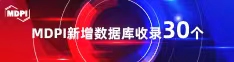 男人操B视频喜报 | 11月，30个期刊被数据库收录！